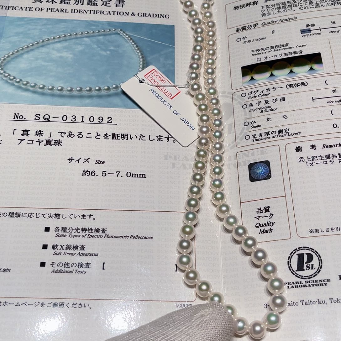 未镶嵌海水珍珠耳饰