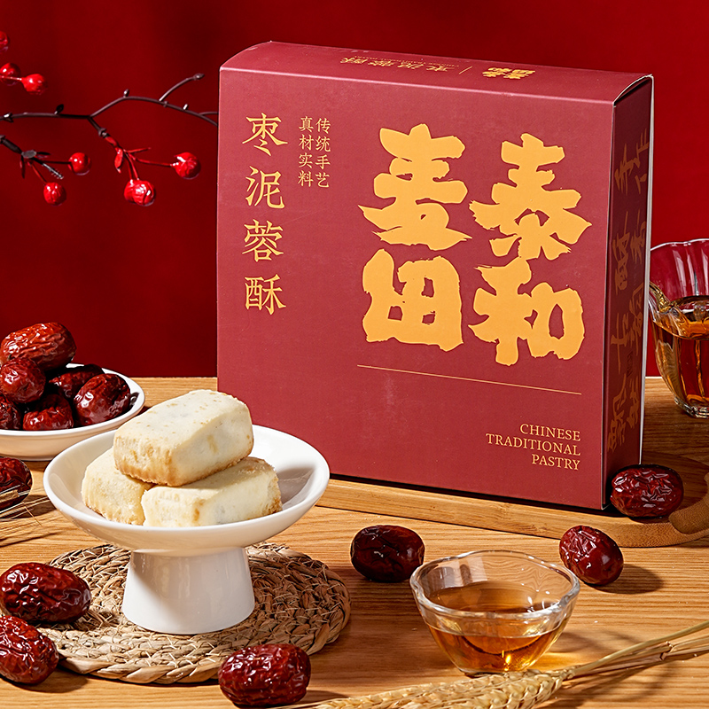 枣泥方酥➕枣泥蓉饼各一盒新疆灰枣凤梨酥口感手工制作灰枣本味
