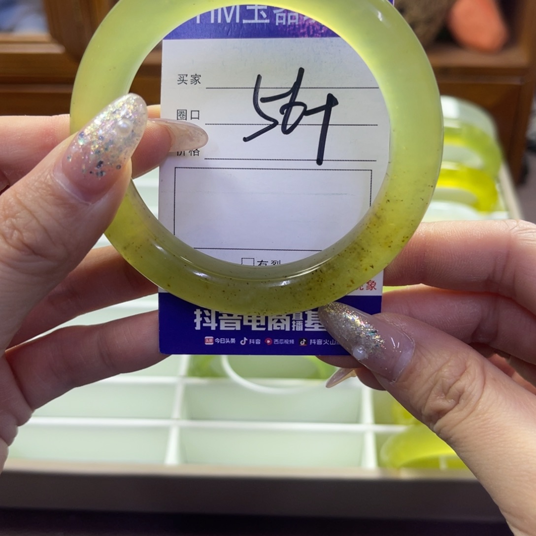 蛇纹石玉未镶嵌手镯393