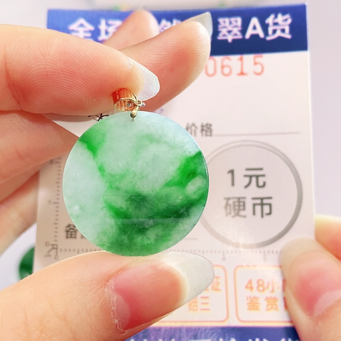 吊坠(不含链)18K金镶嵌翡翠