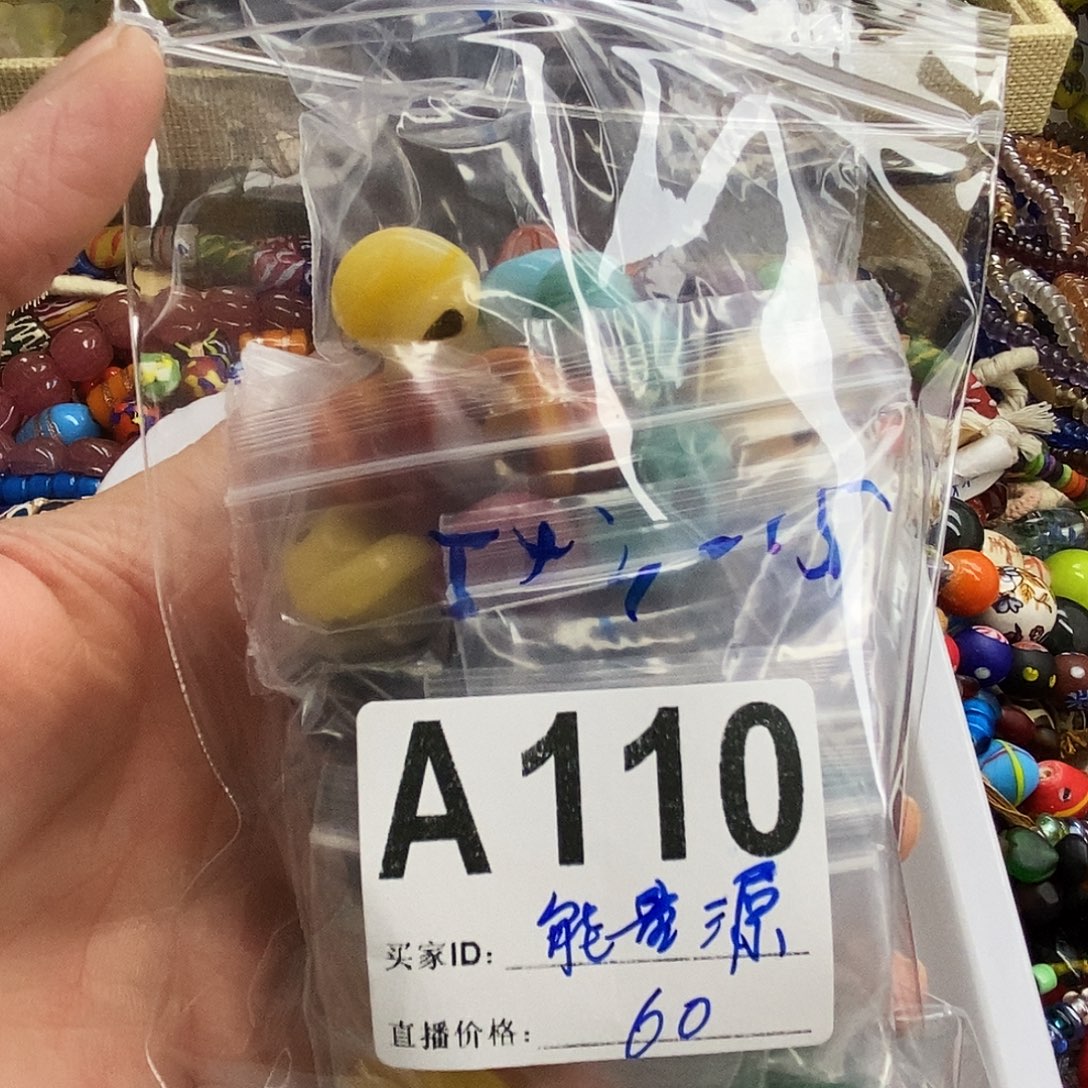 ℋ***源琉璃颈饰A110妞妞 花片