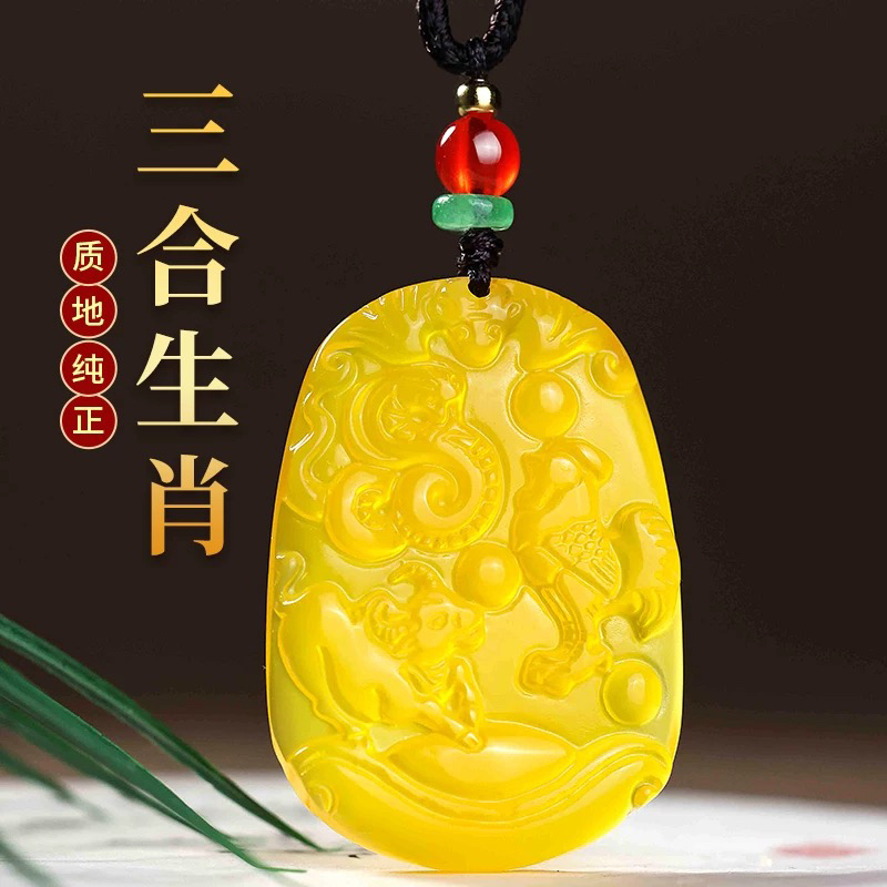 天然黄玉髓蛇鸡牛三合吊坠十二生肖虎马狗猴鼠龙猪兔羊吉祥物项链