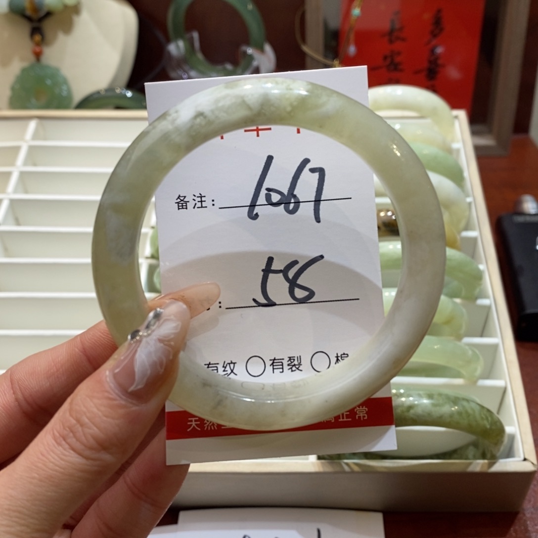 【闪购商品】蛇纹石玉手镯未镶嵌