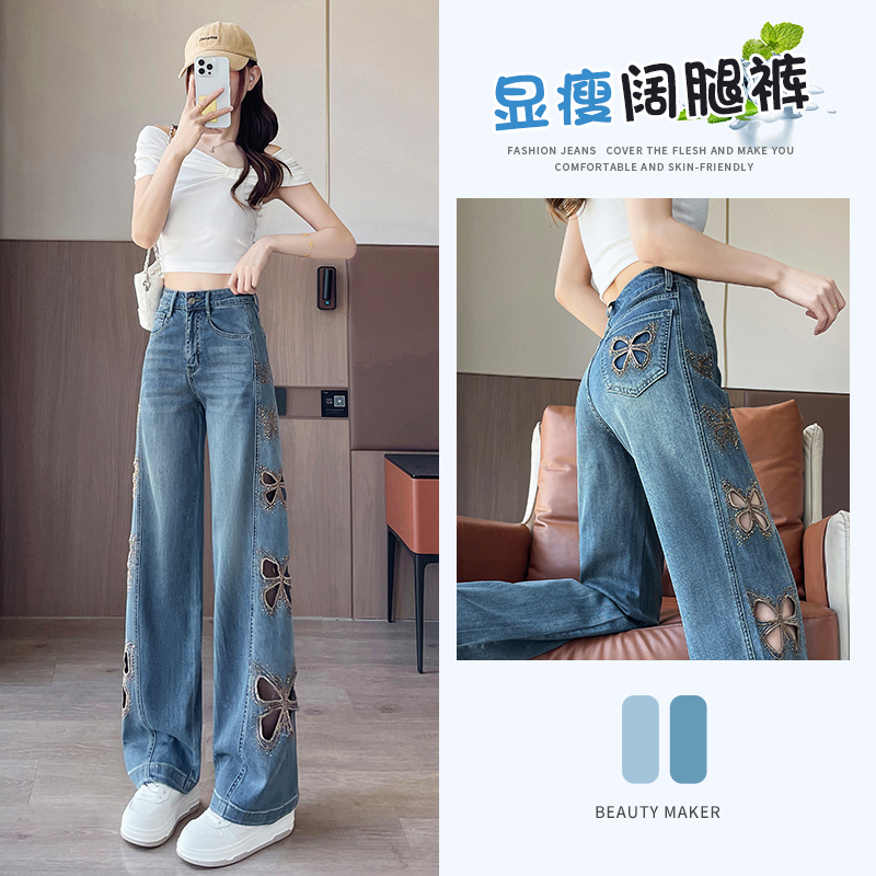 乔栈莱赛尔天丝牛仔裤女早秋爆款时尚镂空烫钻蝴蝶绣花宽松阔腿裤