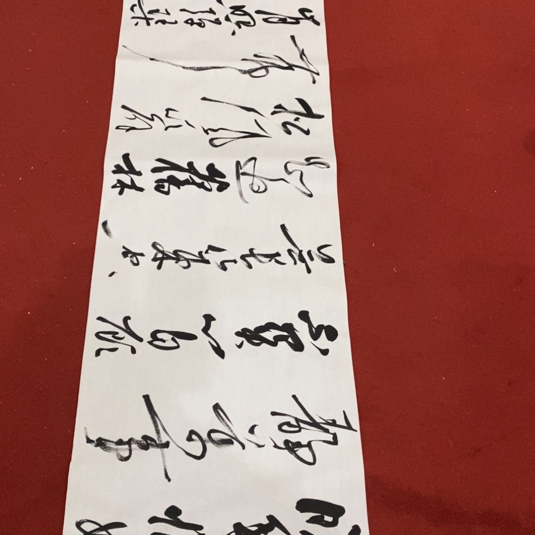 邢***法书法罗老师书法作品