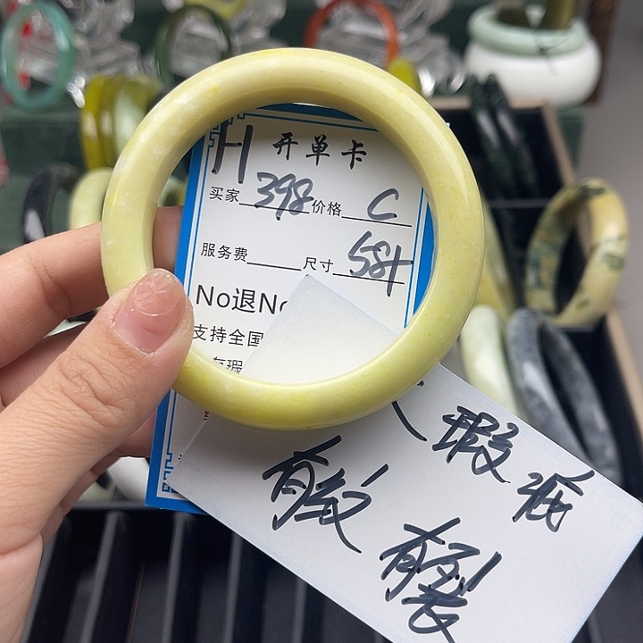 蛇纹石玉未镶嵌手镯