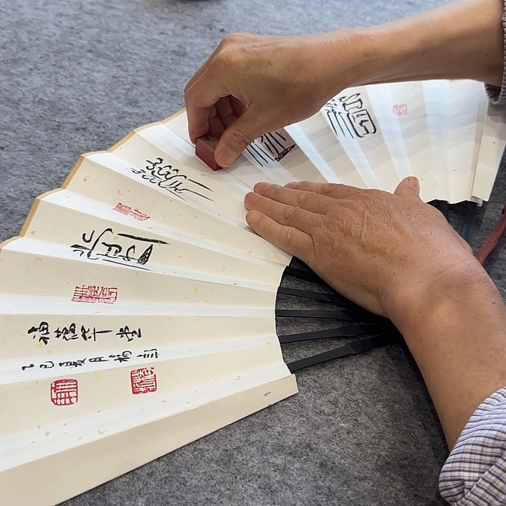 书法精品系列产品