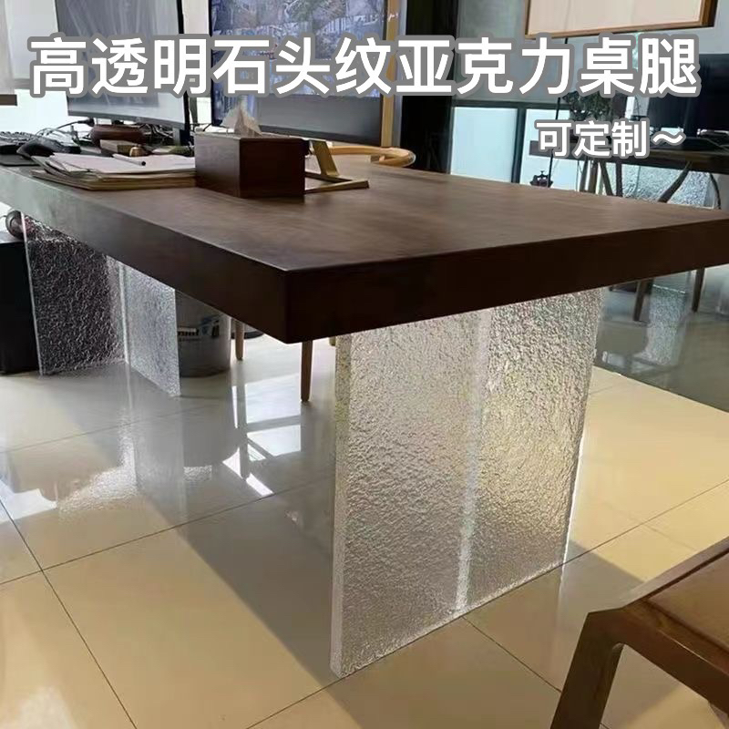 高透明石头纹T型亚克力桌脚一字支架子岛台悬浮定制水波纹茶几腿