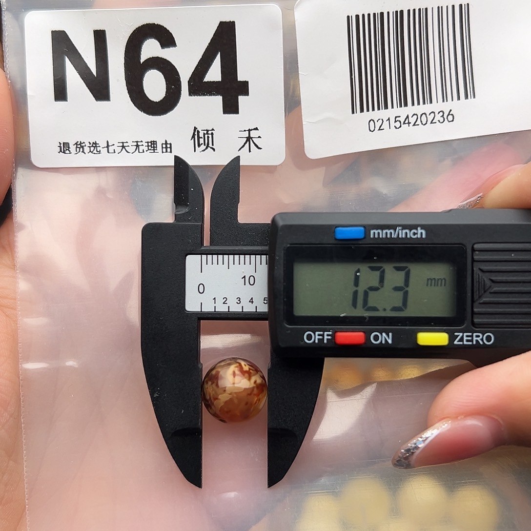 琥珀未镶嵌裸石特价