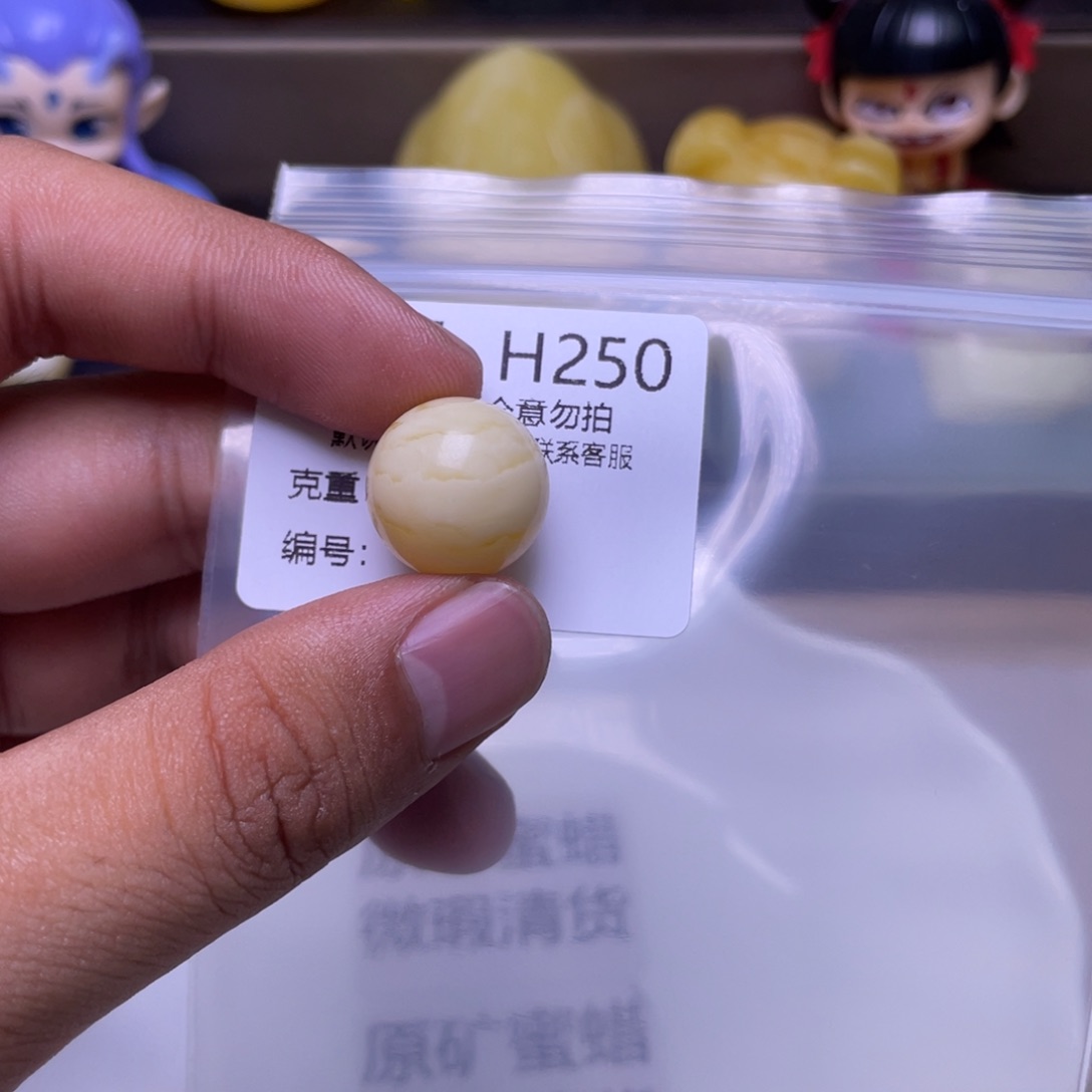 蜜蜡未镶嵌珠宝奇石