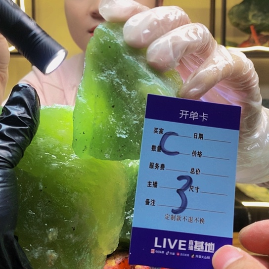 【闪购商品】蛇纹石玉未镶嵌原石