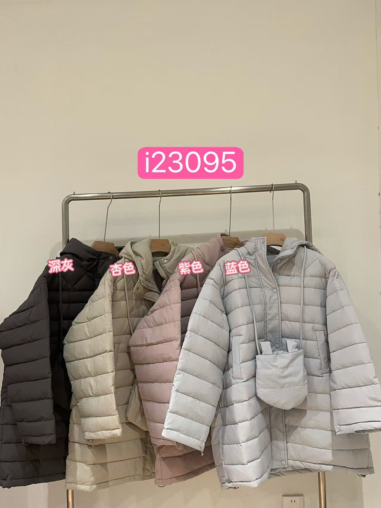 【杭州S姐精品女装】连帽带小包中长款羽绒服23095