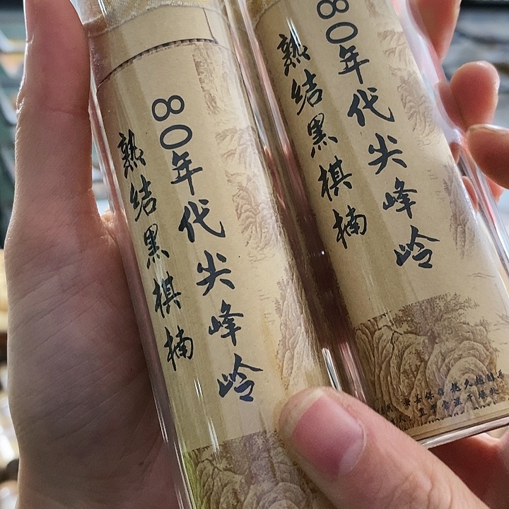 P****i娜娜香舍专属闪购链接2个