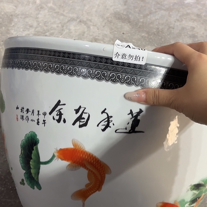 陶瓷口径40高度25