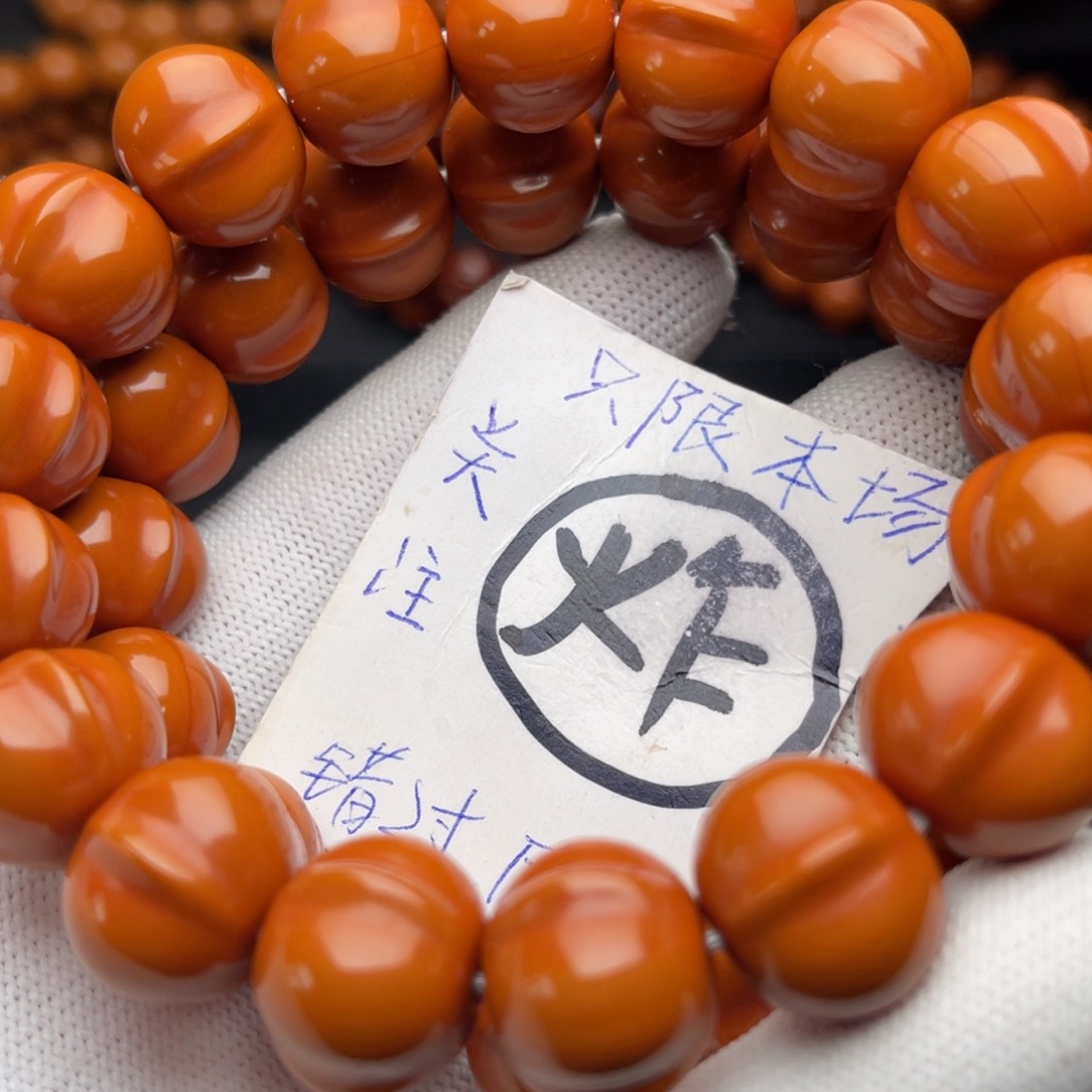 猴头核桃手串奋**年鲨鱼