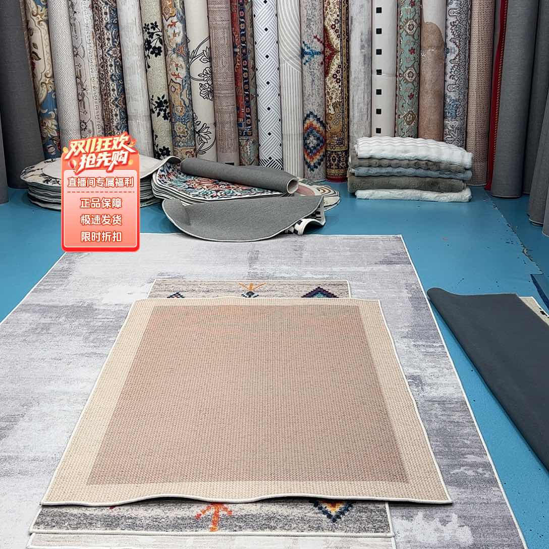 混纺120×200误差±1-3cm棉布底比利时绒特价福利