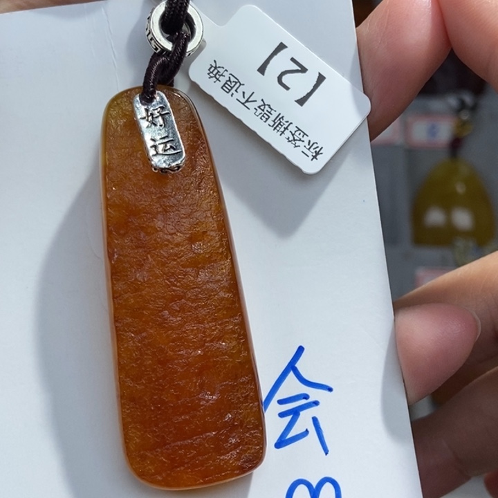 定制琥珀未镶嵌琥珀蜜蜡吊坠