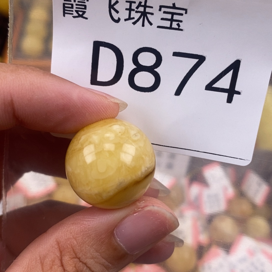 琥珀未镶嵌珠宝奇石20.3