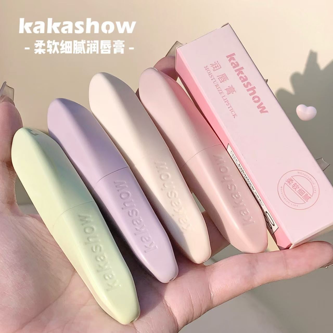 【编号链接21~40】口红香水彩妆护肤什么都有的链接