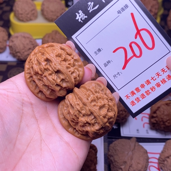 吊坠文玩核桃40白狮子206