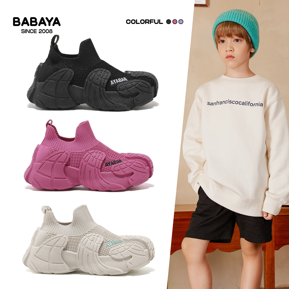 芭芭鸭飞织运动鞋2025年春秋季新款透气儿童潮鞋时尚百搭休闲鞋