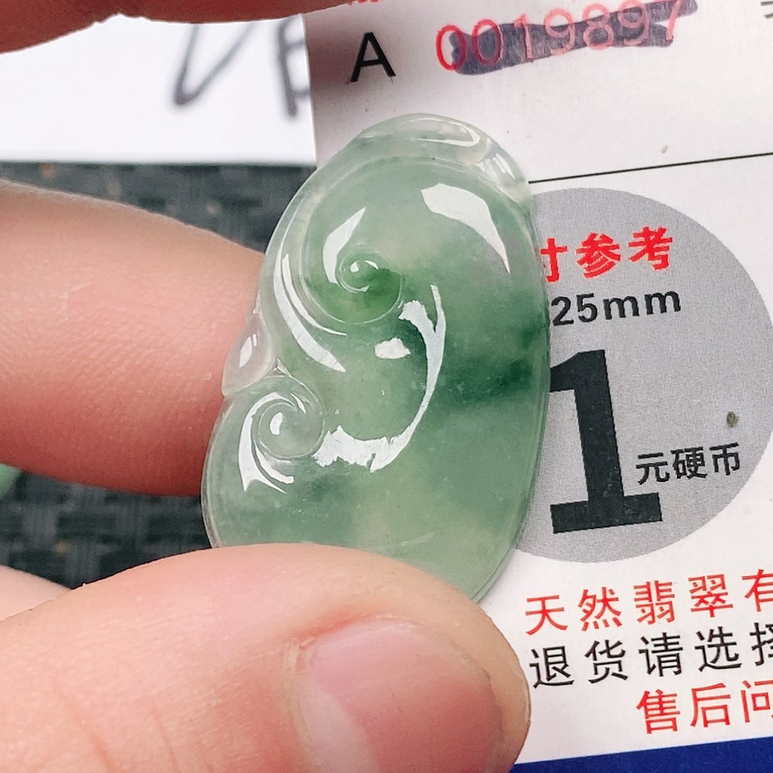 翡翠吊坠(不含链)未镶嵌