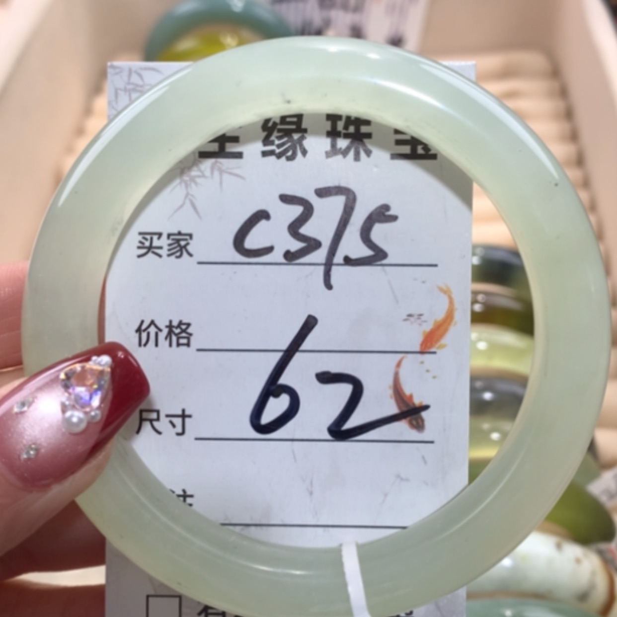 【闪购商品】未镶嵌蛇纹石玉手镯