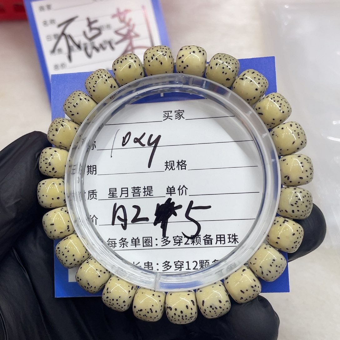 星月菩提手串星月a 25