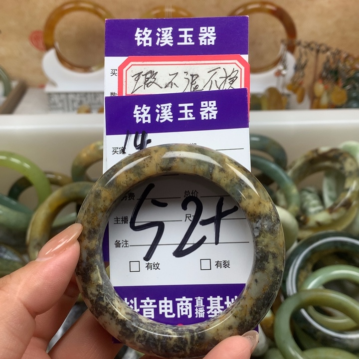 未镶嵌蛇纹石玉手镯