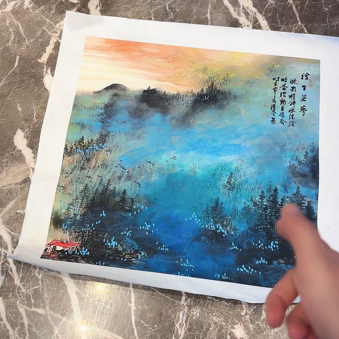 横款精品书画作品