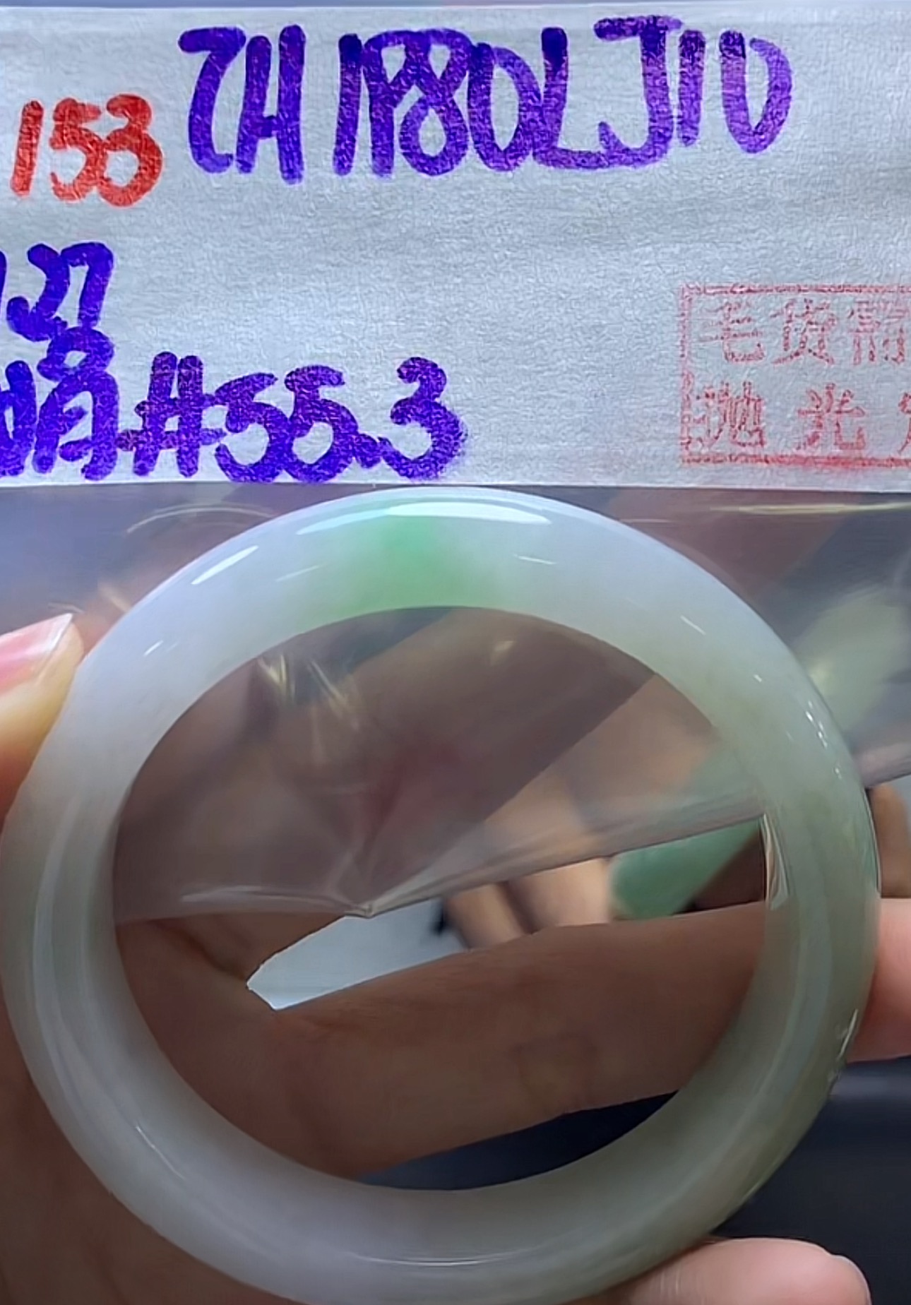 定制翡翠未镶嵌毛货需精细抛光153手镯55.3+1980元+拍一发一