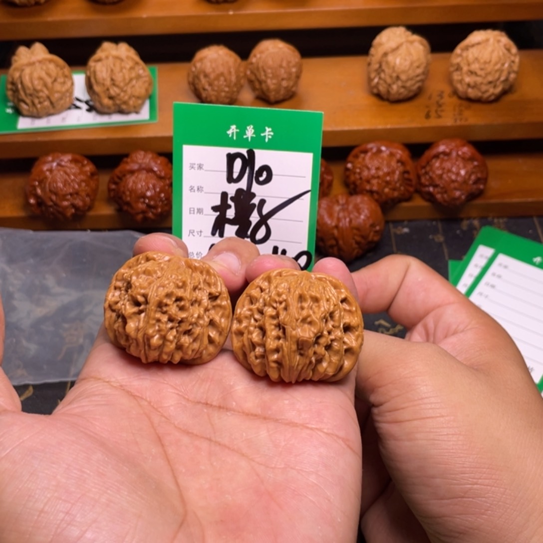 文玩核桃吊坠文玩