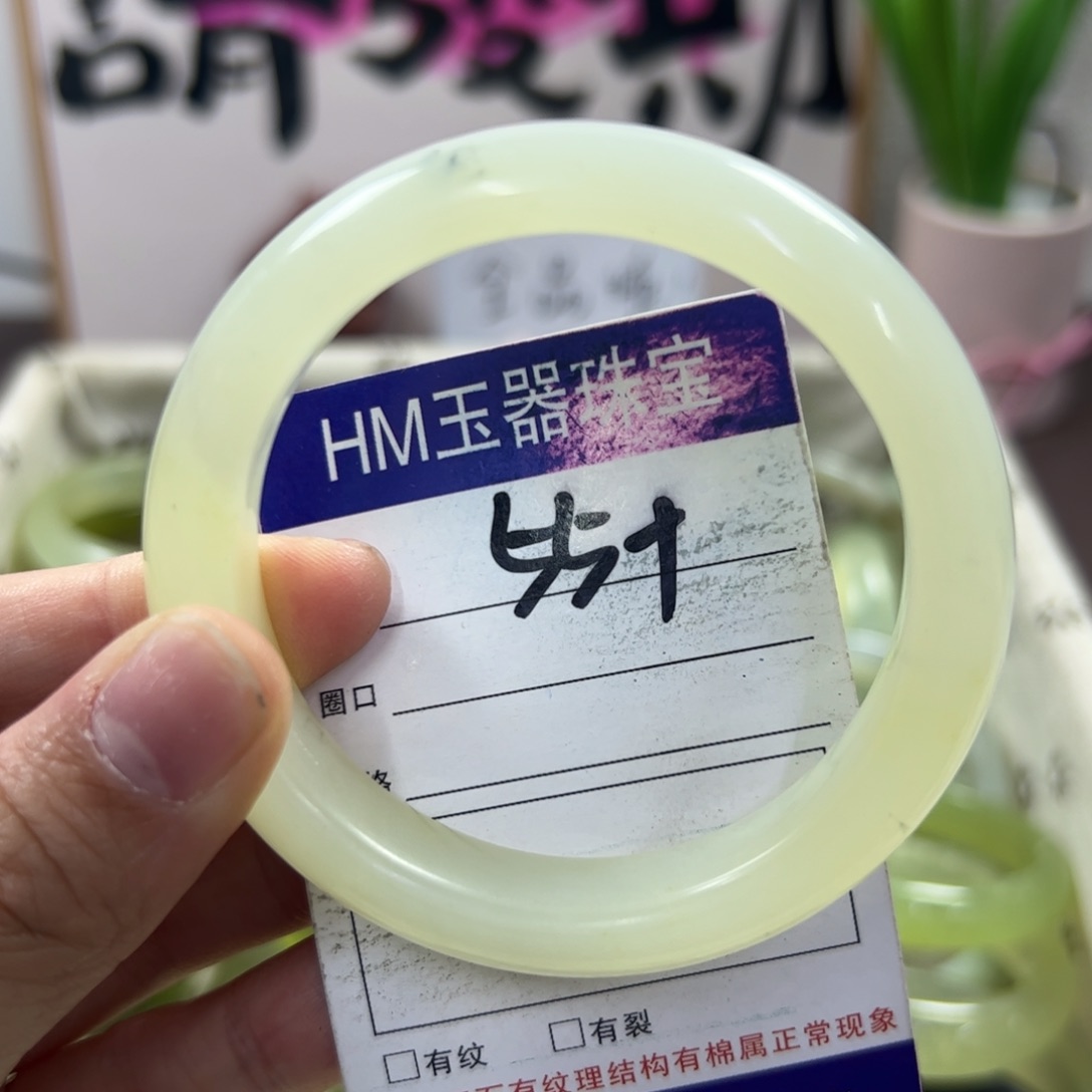 蛇纹石玉手镯未镶嵌631