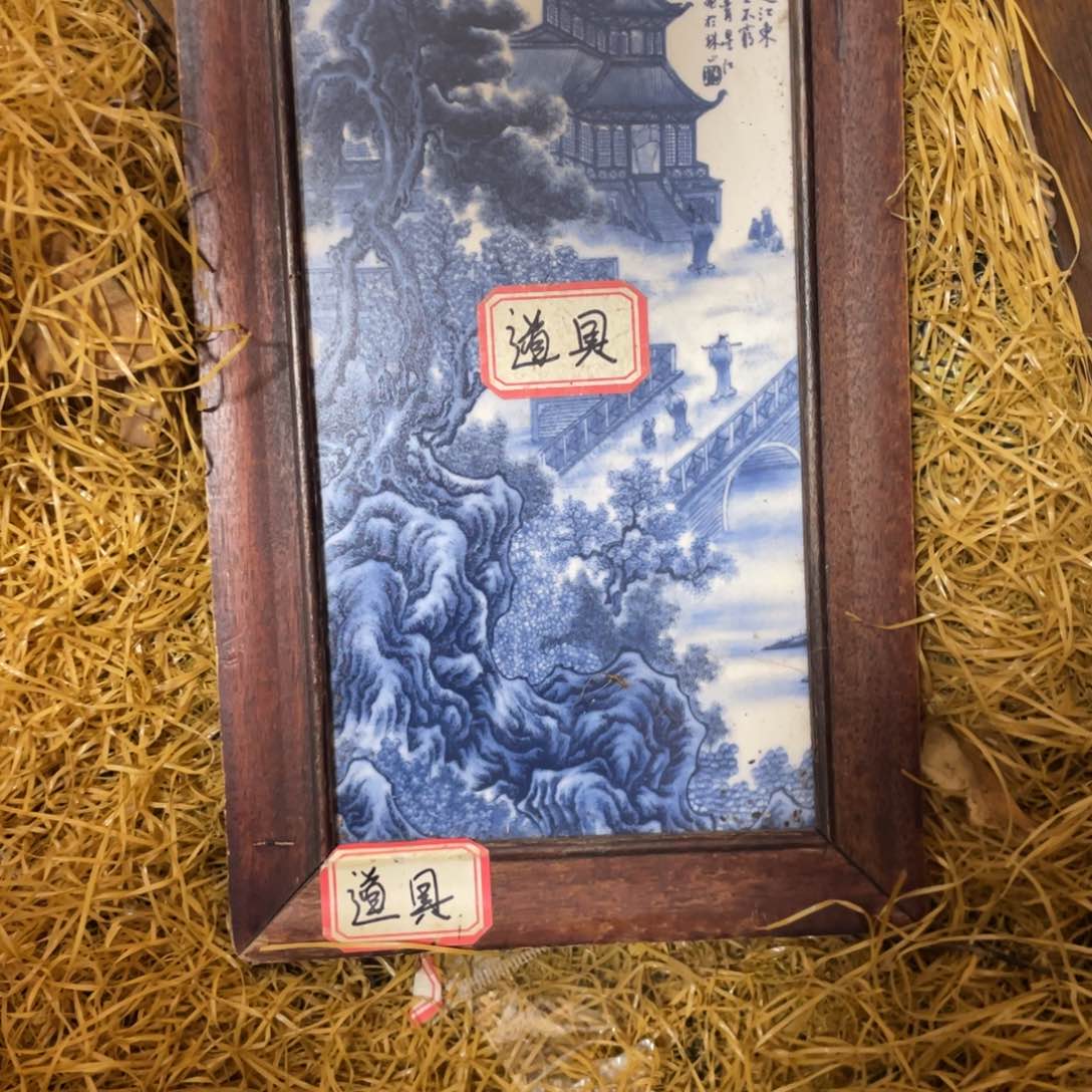 代拍链接代拍链接 