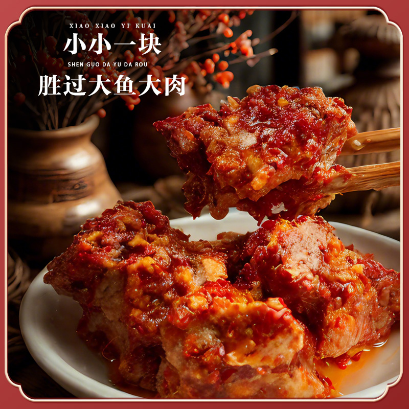 230g*2瓶石泉非遗红豆腐农村霉豆腐麻辣鲜香毛豆腐下饭菜红豆腐乳