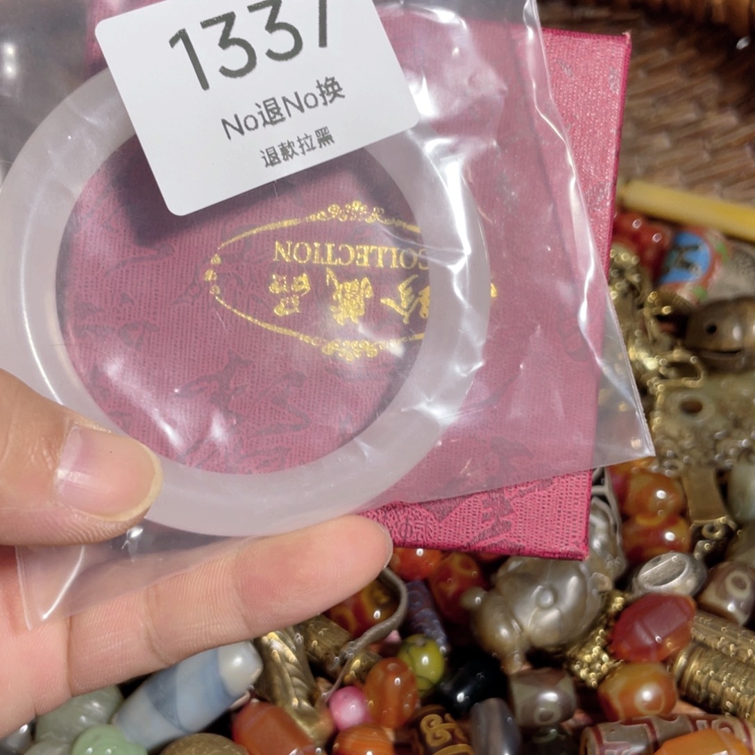 蓝***)             1337
