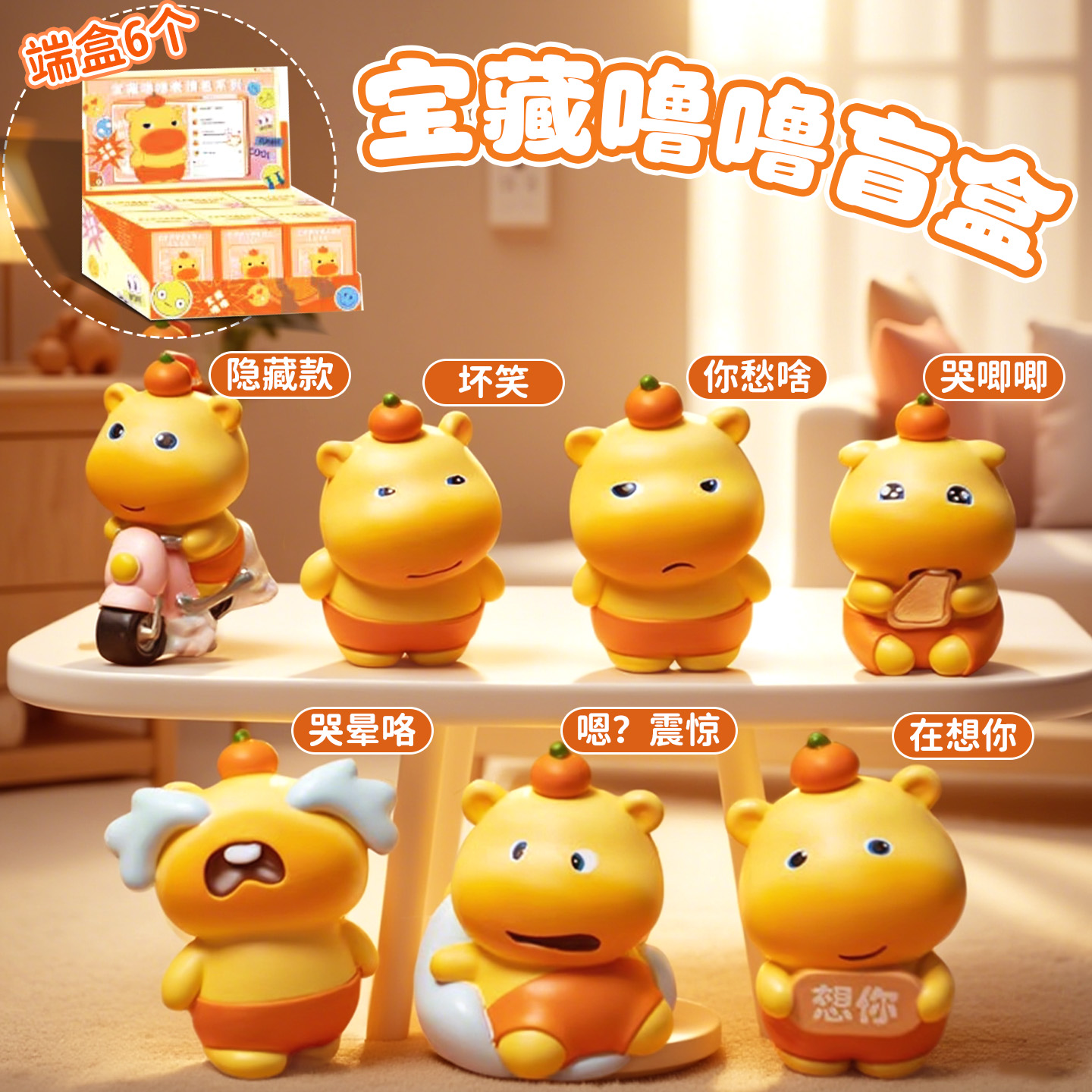 水豚噜噜鲁鲁周边公仔玩偶摆件送礼品生日儿童毕业礼物手办