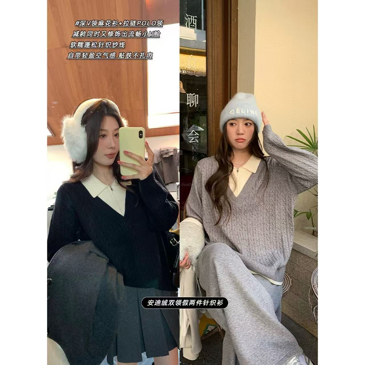 【NAZ微胖大码定制】双领麻花衫POLO领假两件针织衫