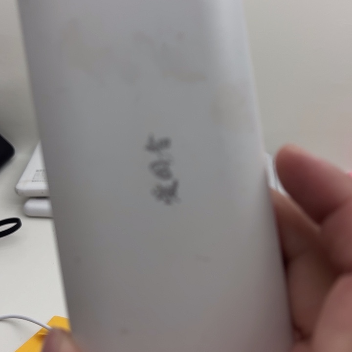 徐***伟精品购物数据线的135