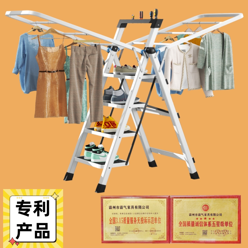 新疆西藏包邮梯子晾衣架两用折叠多功能红色梯乔迁家用移动免安装