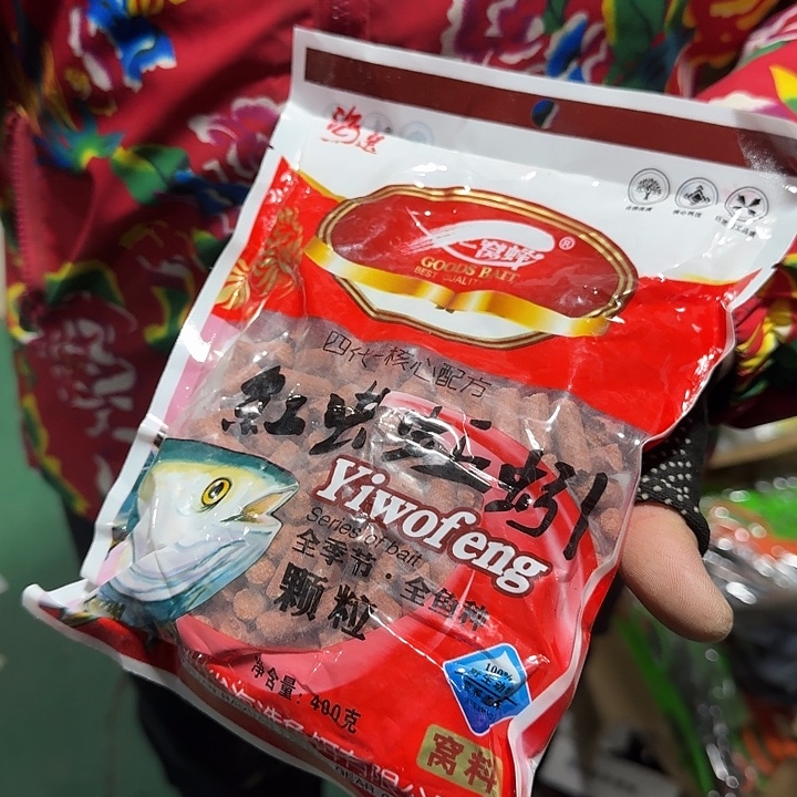 过气红虫颗粒发2包