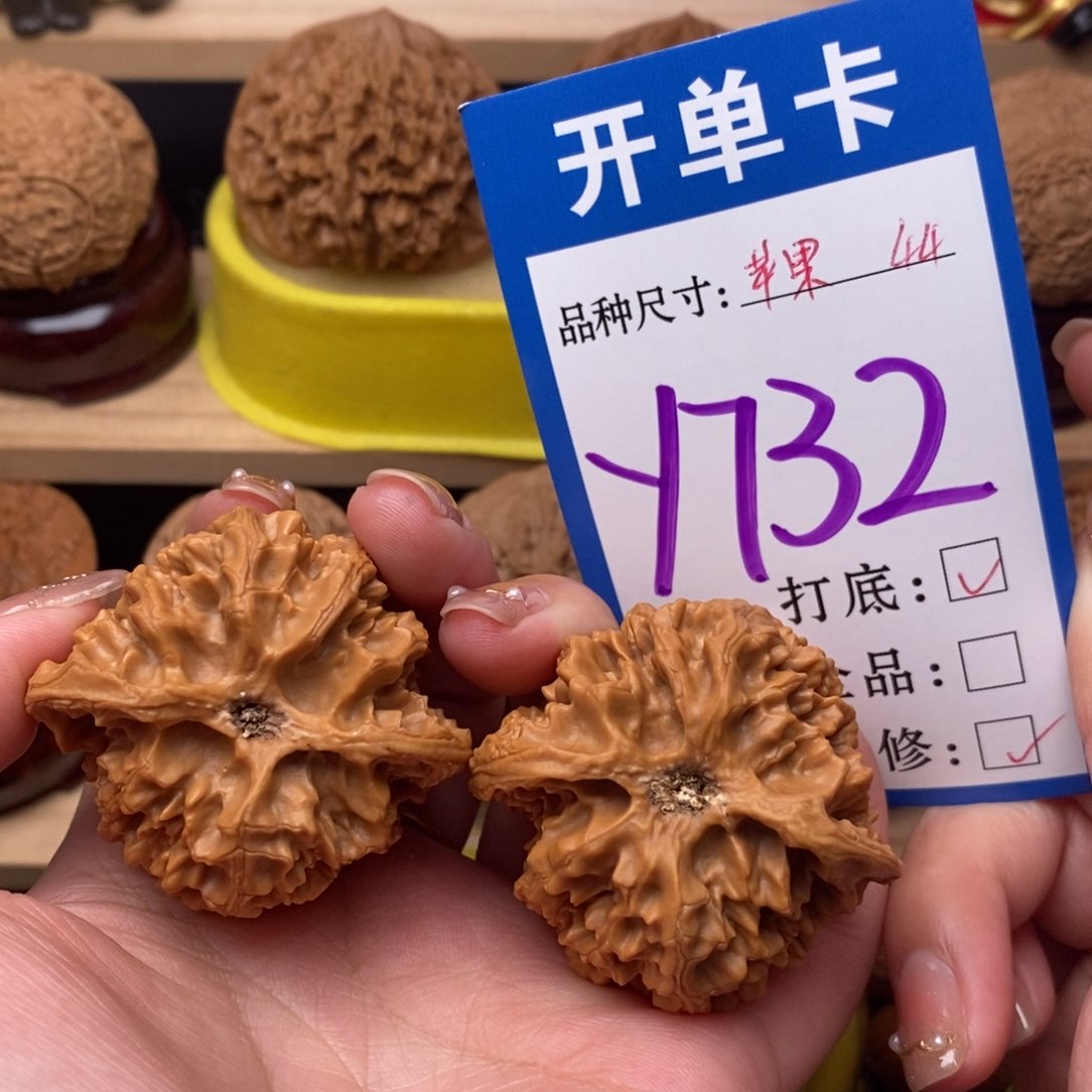 把件文玩核桃苹果园44