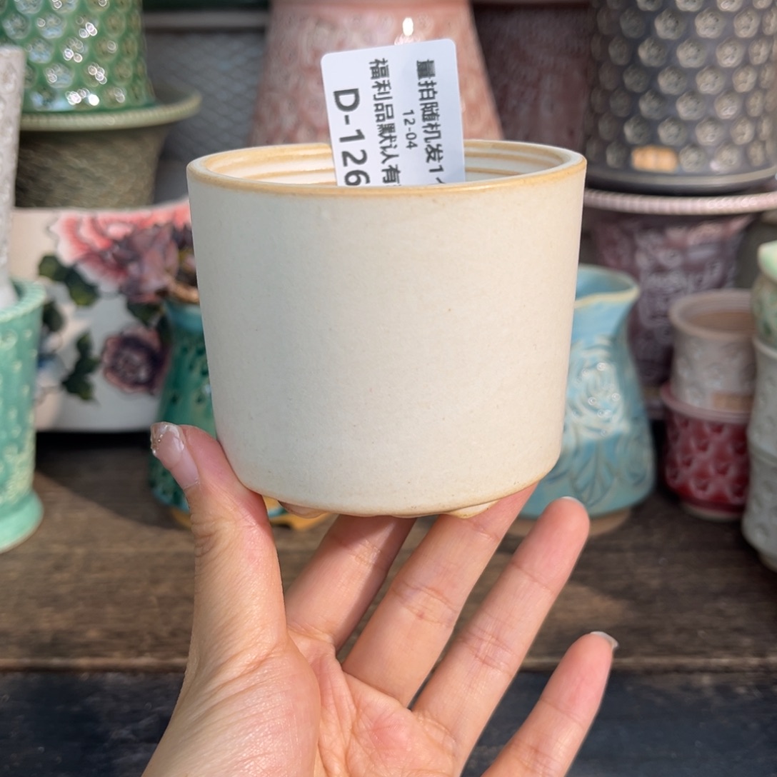 七里烧默认微瑕12-4-126-6