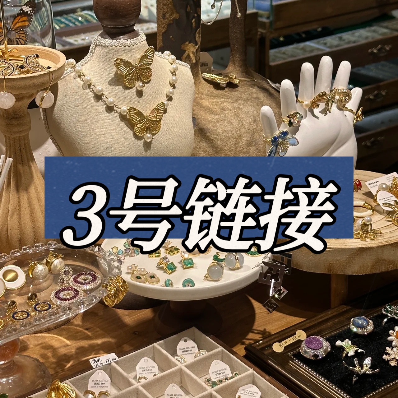 铜合金胸针 铜合金胸针 妍熙儿三号链接