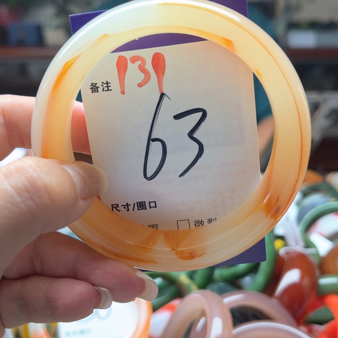 手镯玛瑙/玉髓未镶嵌
