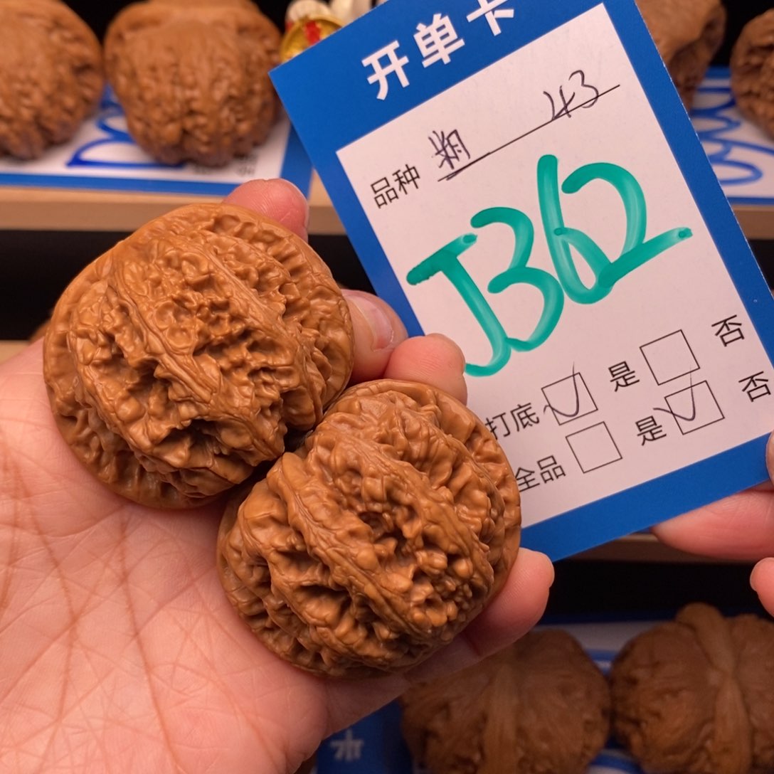 文玩核桃吊坠粗筋核桃