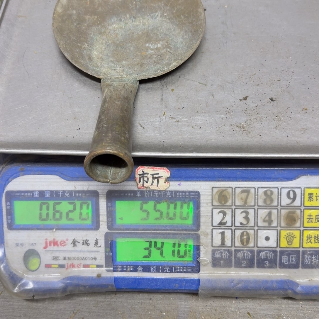 银***叶119 铜器888888888888888