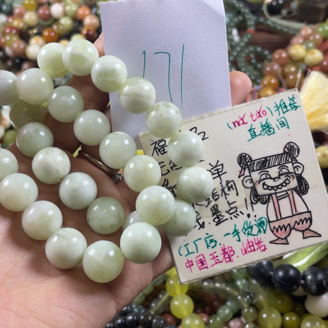 未镶嵌蛇纹石玉手链