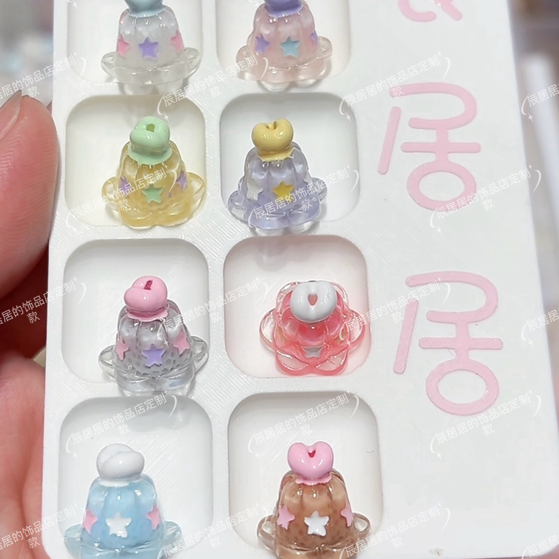 【辰居居定制】韩国胶定制双模具彩绘小铃铛珠通孔diy配件