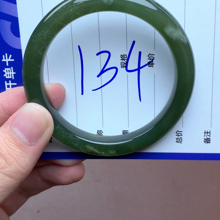 和田玉未镶嵌珠宝半成品53